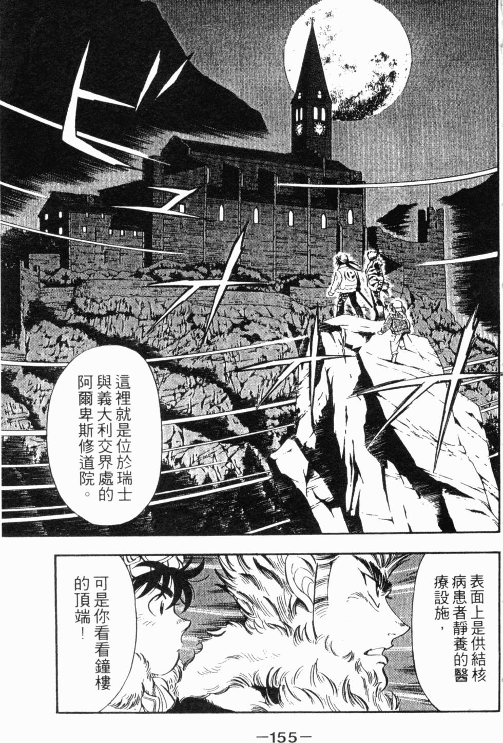 第141页