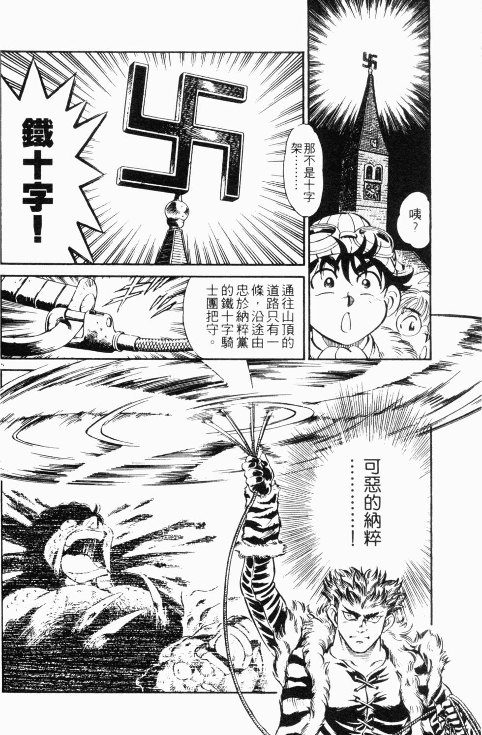 第142页