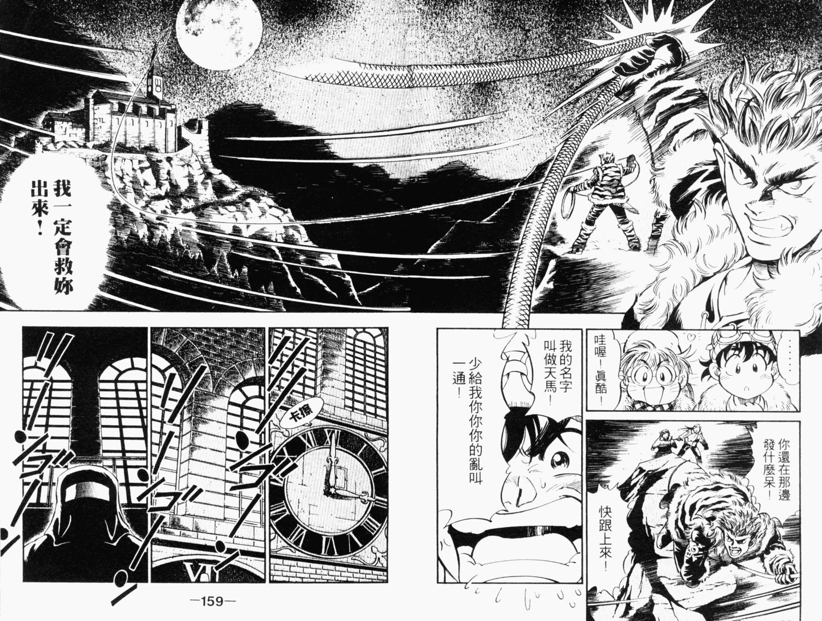 第144页
