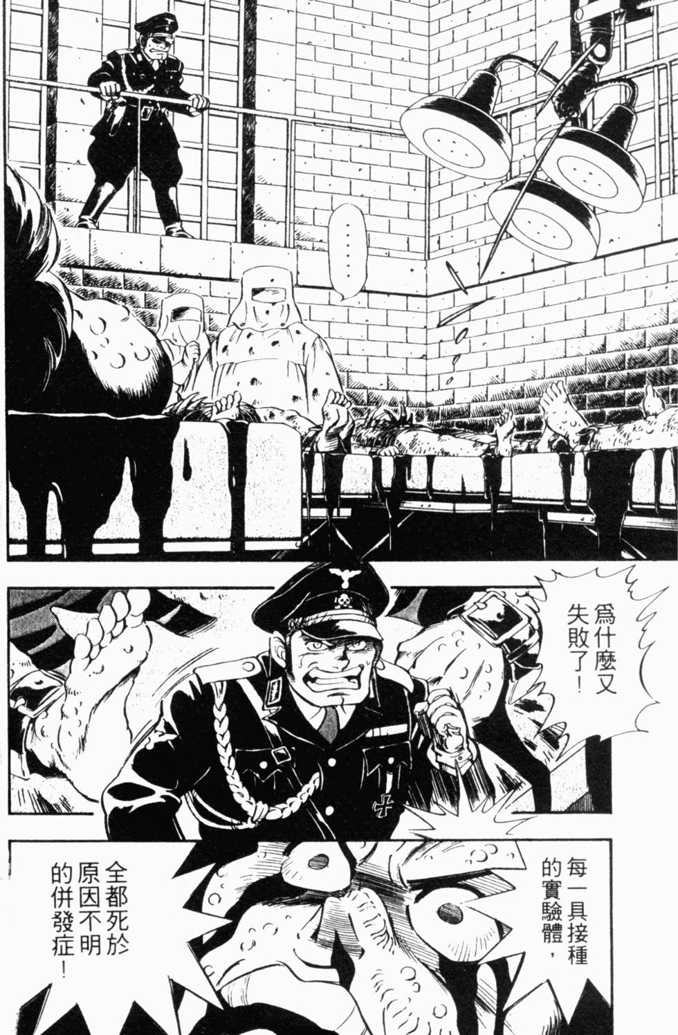 第145页