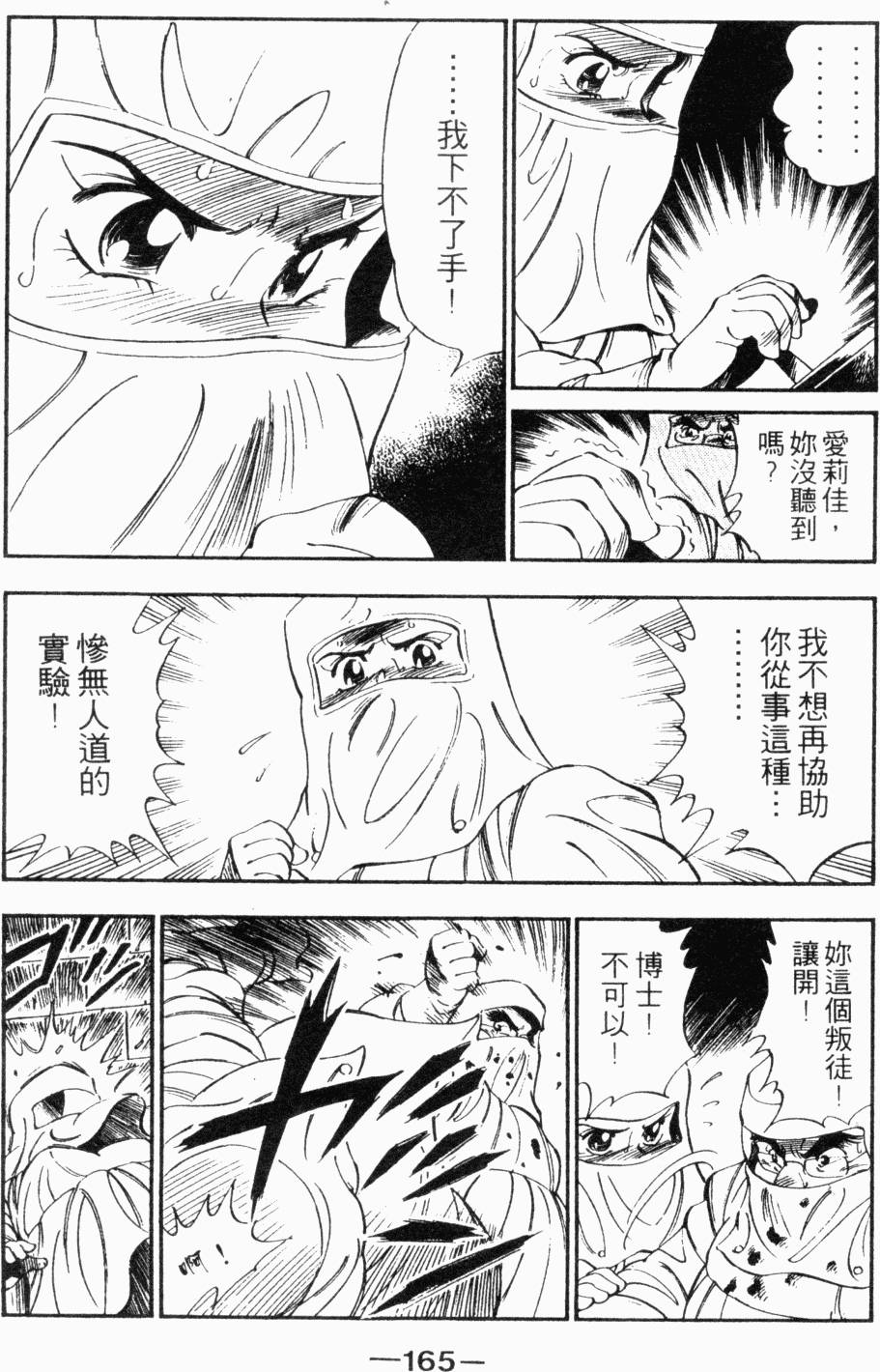 第150页