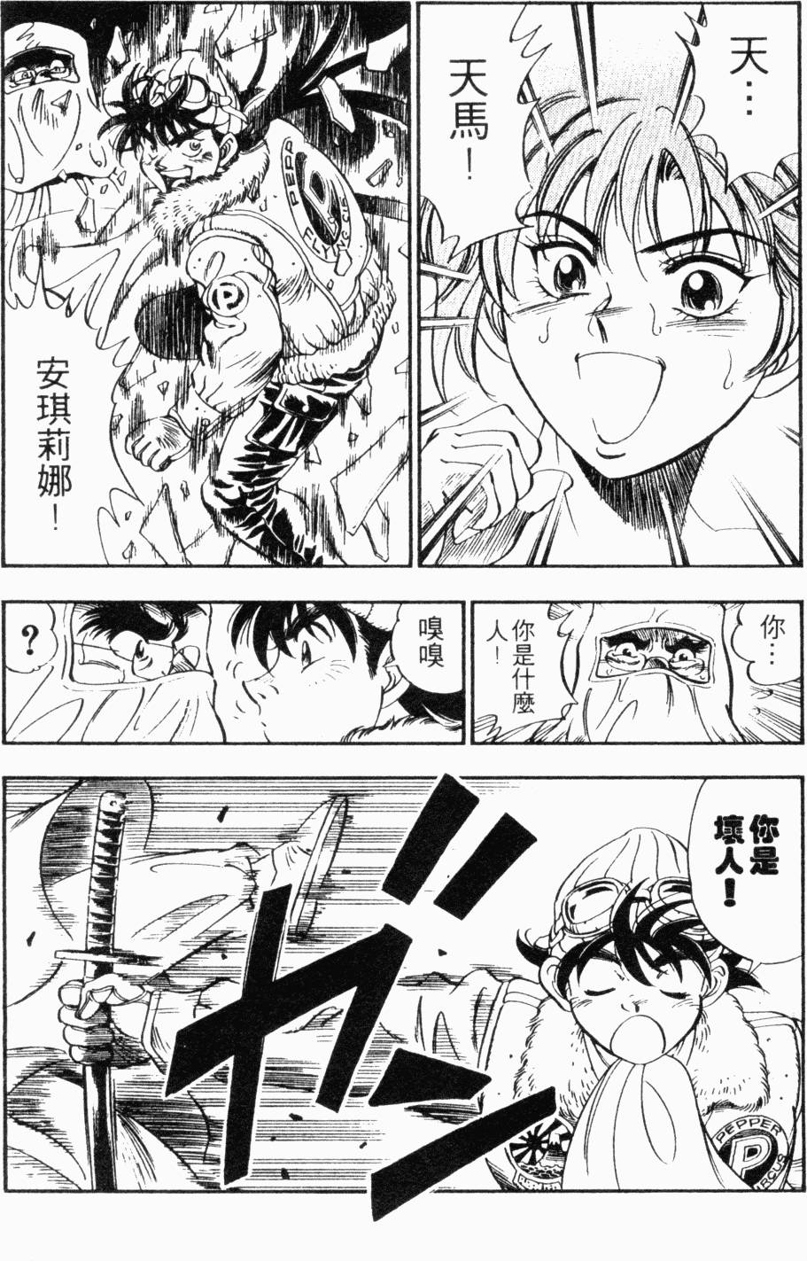 第154页