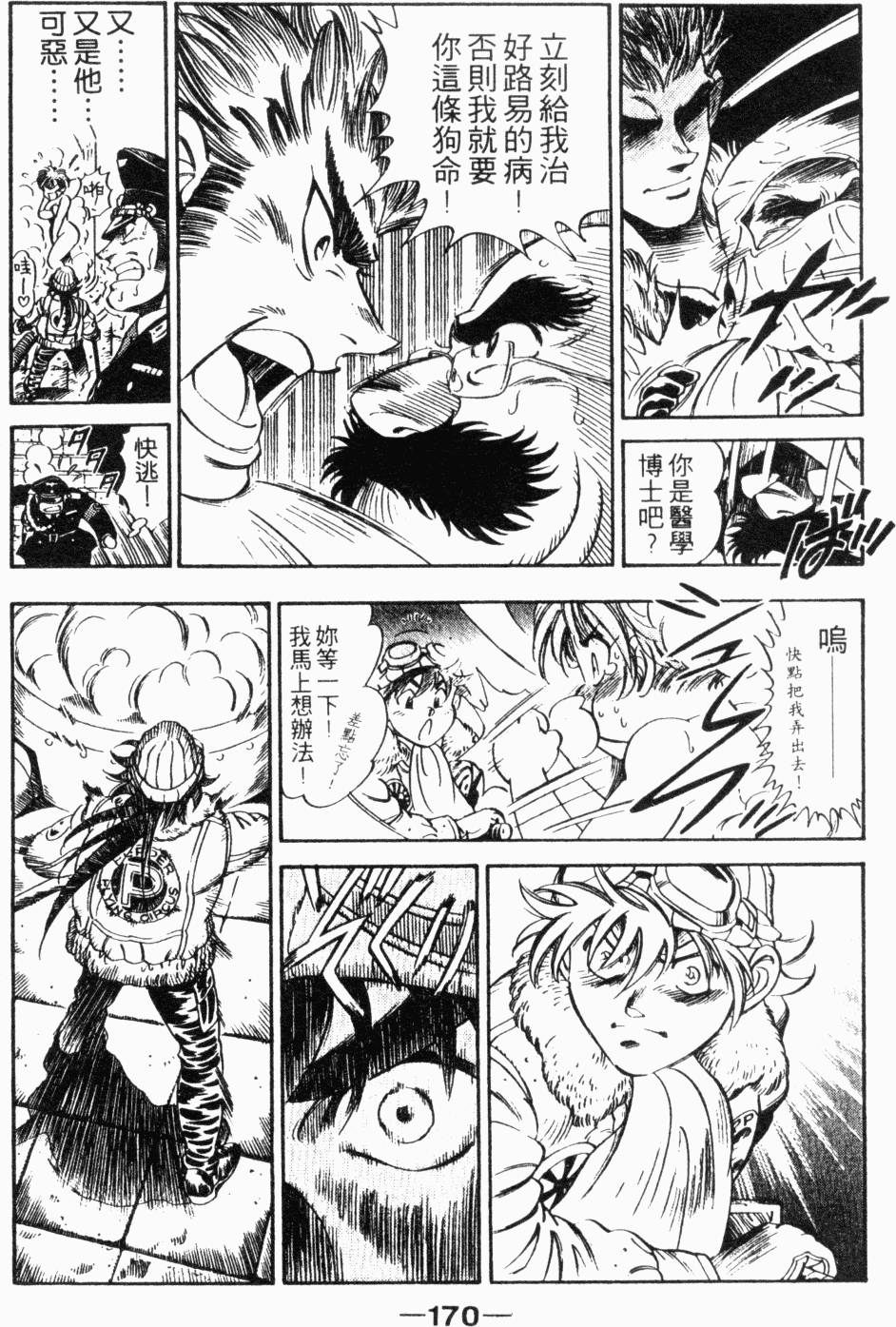 第155页