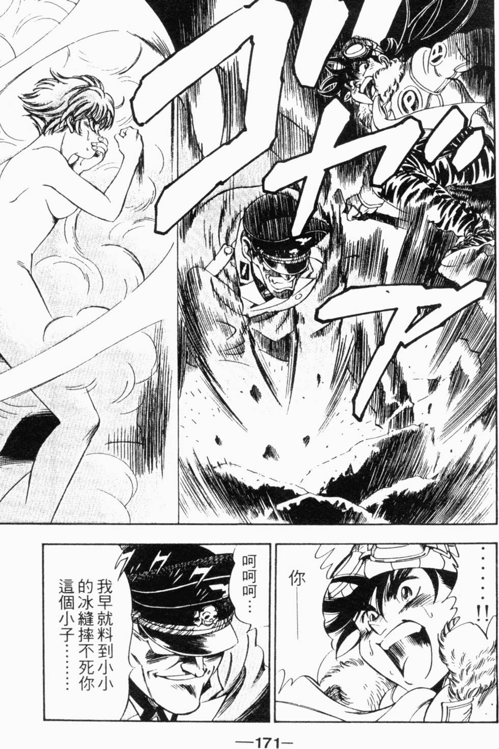 第156页