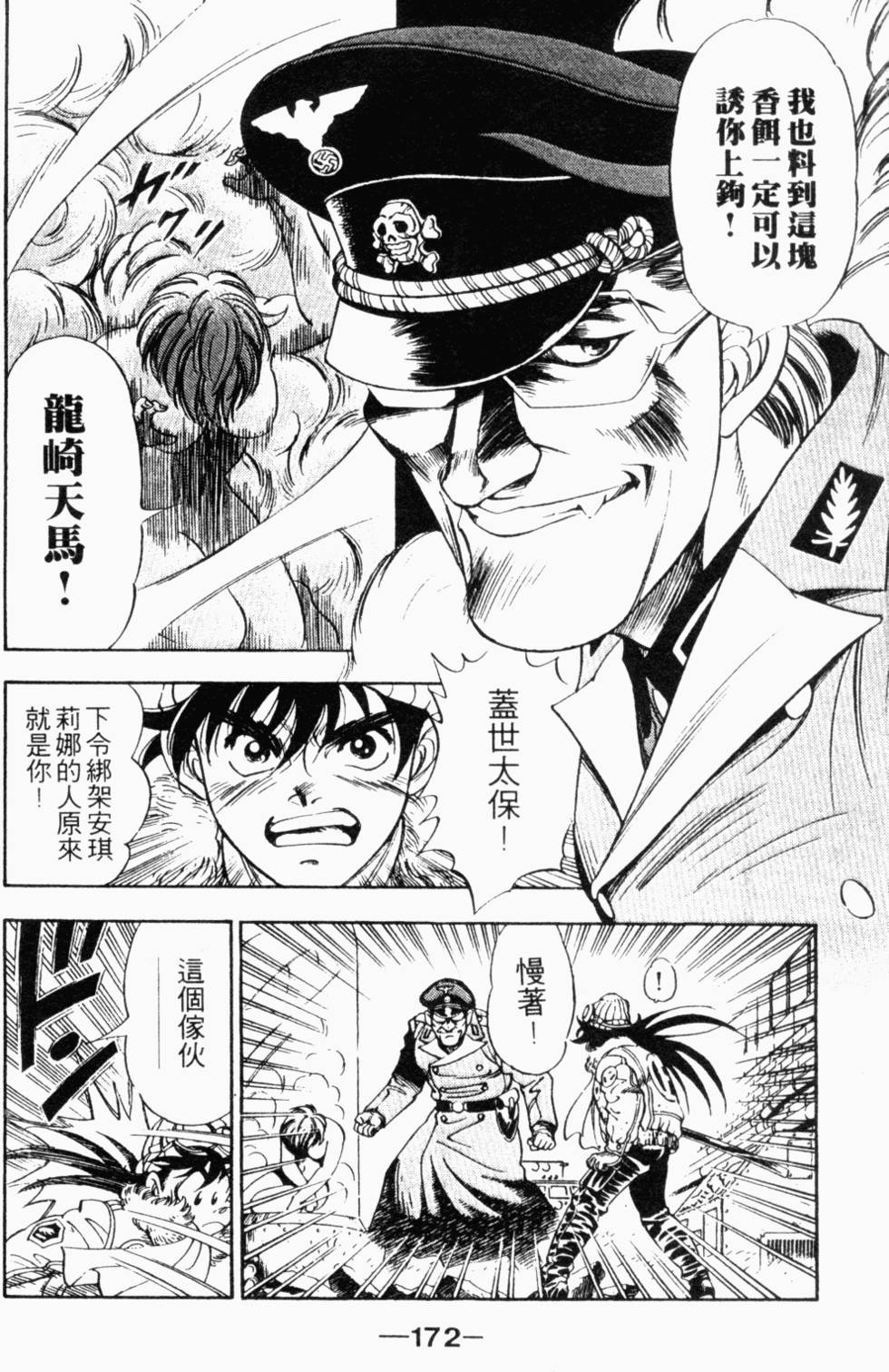 第157页