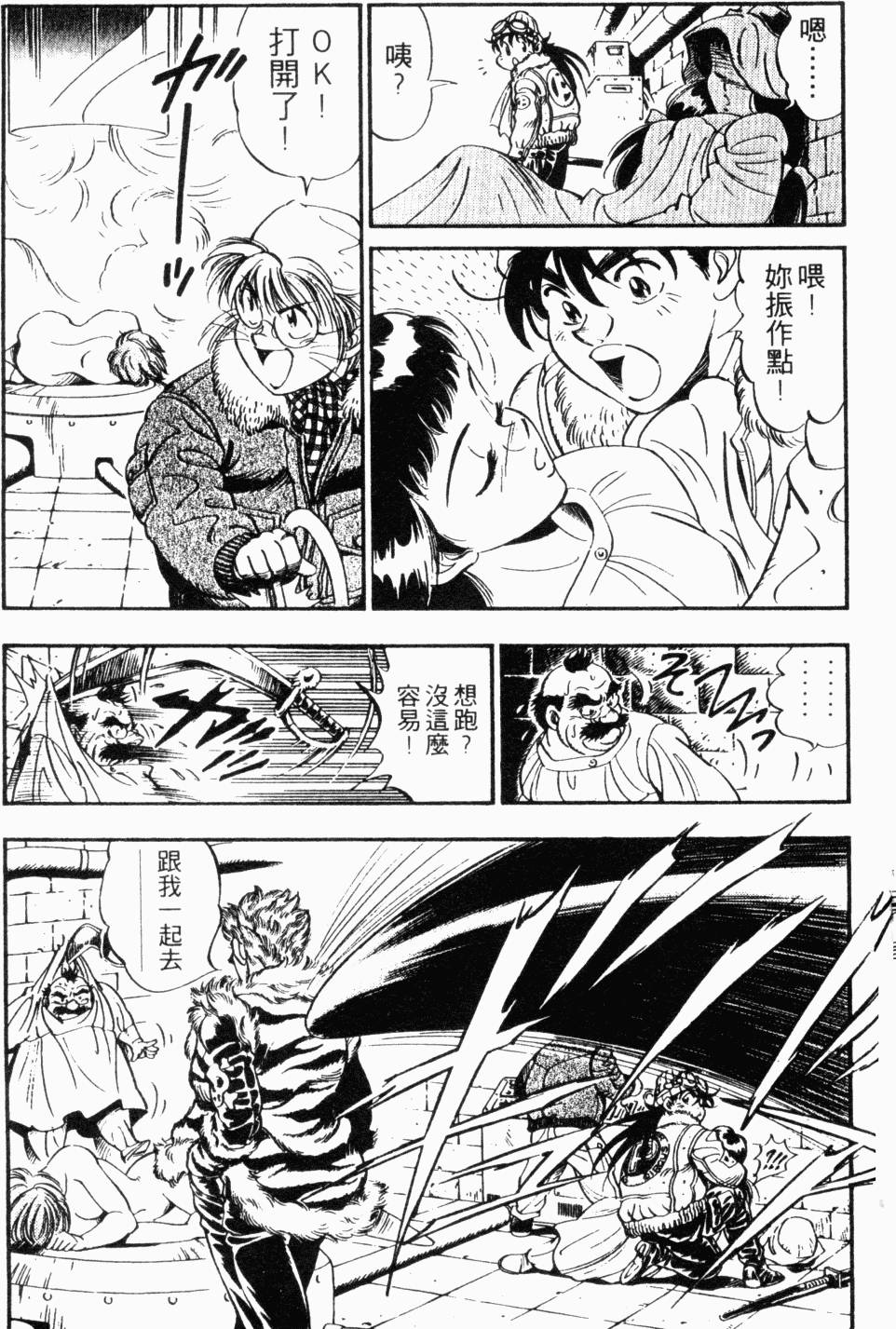 第164页