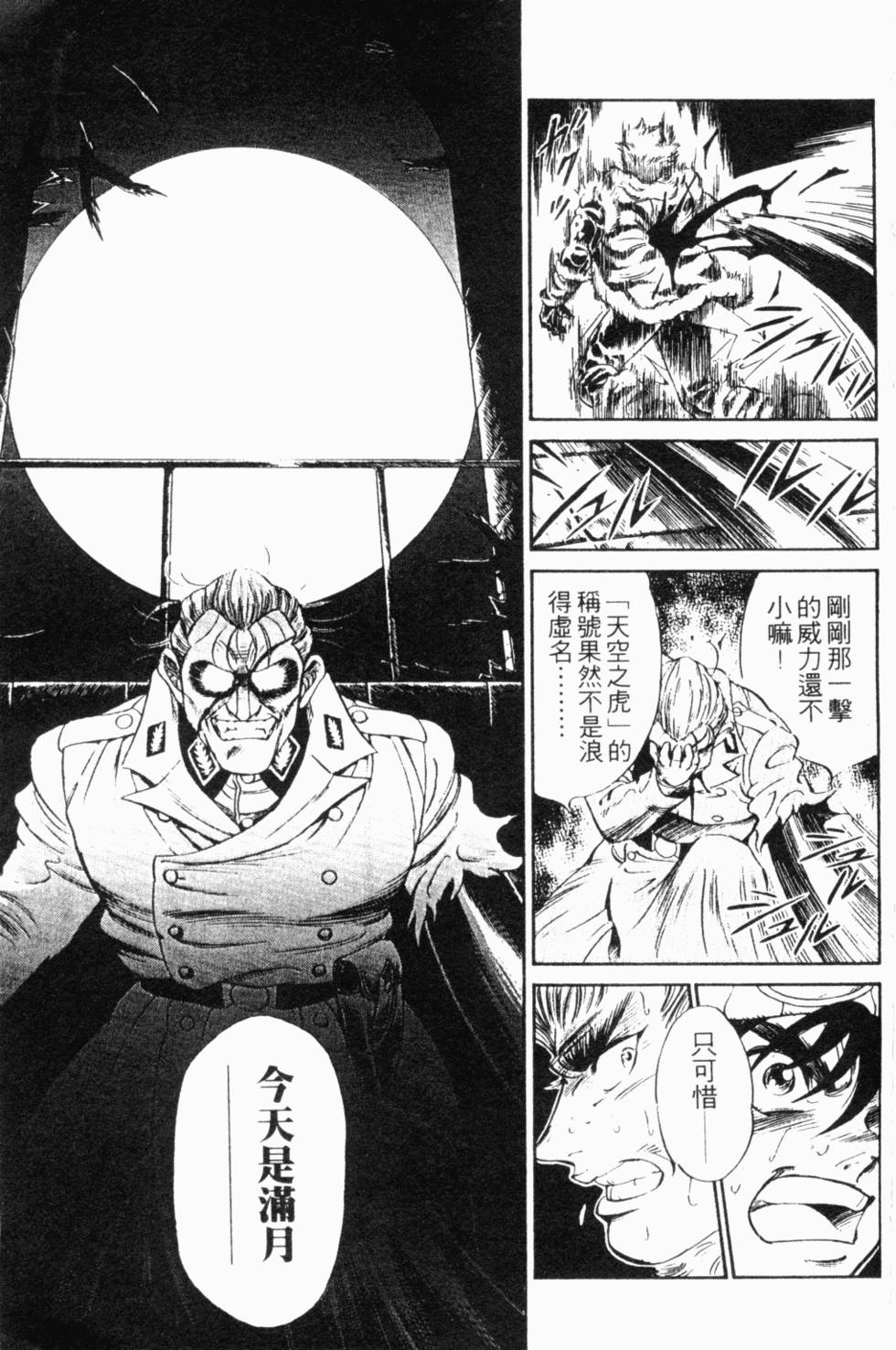 第166页