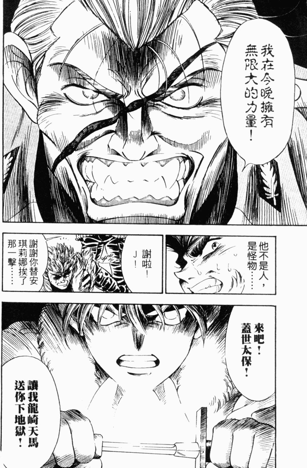 第167页