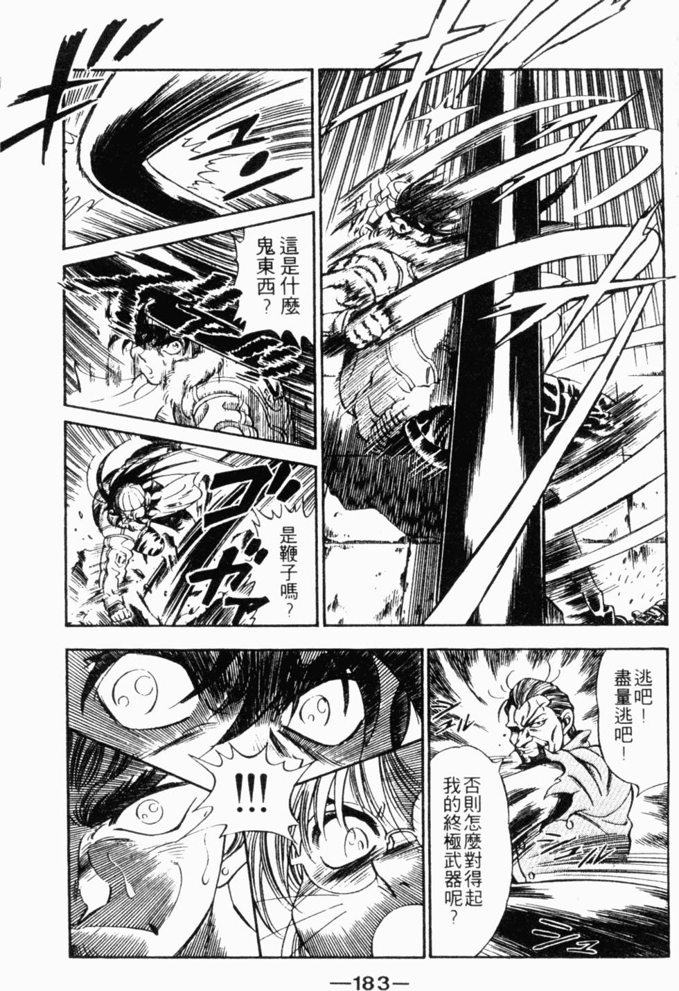 第168页