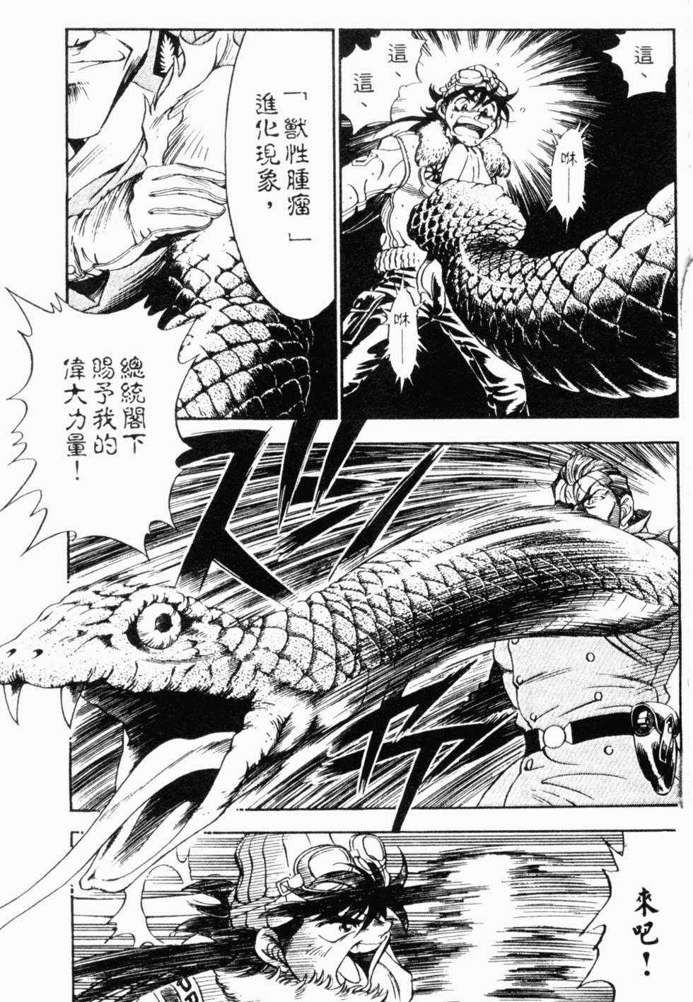 第170页