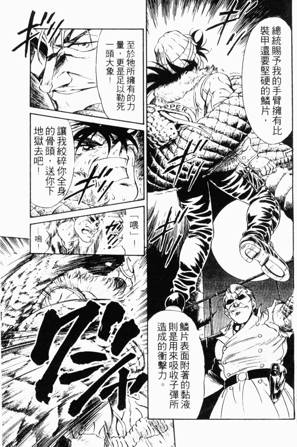 第172页