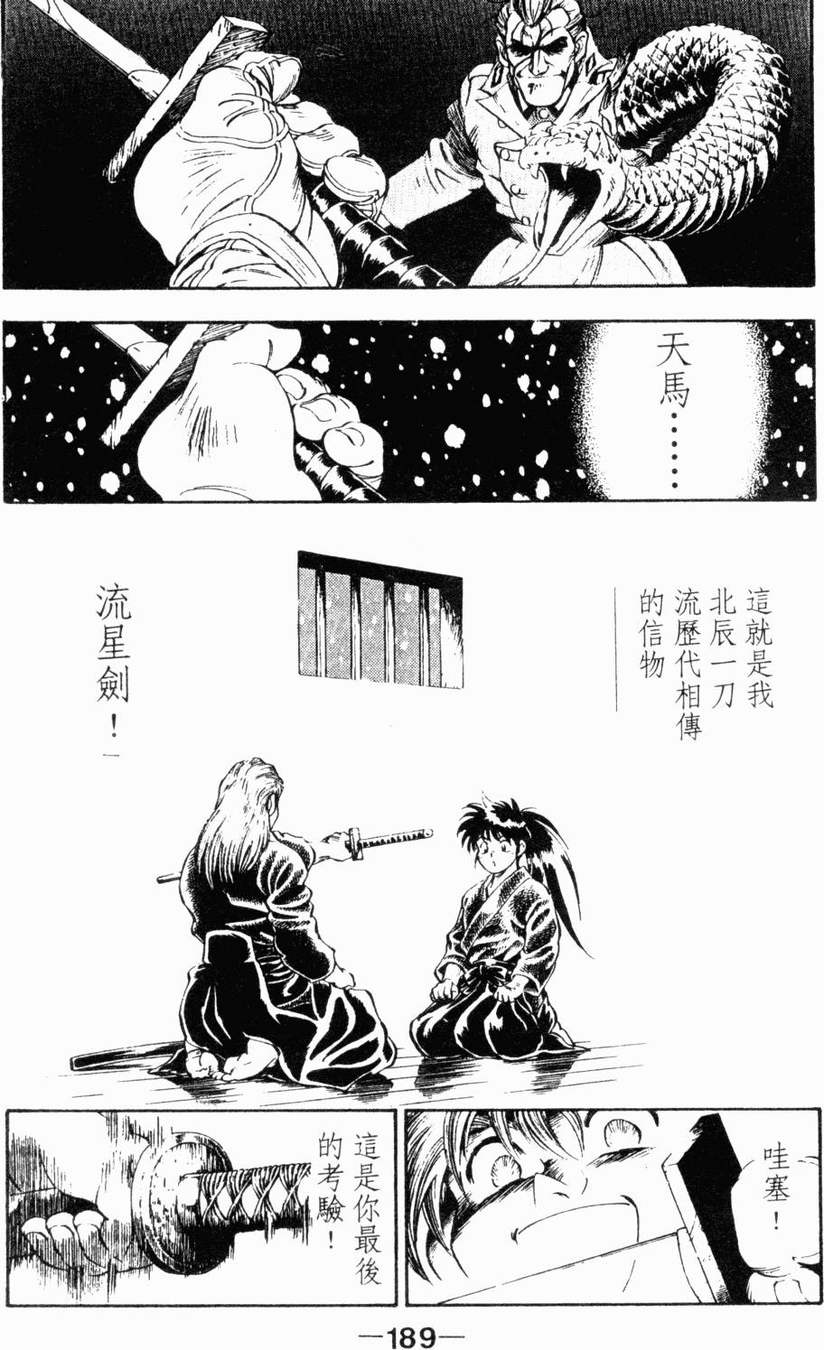 第174页