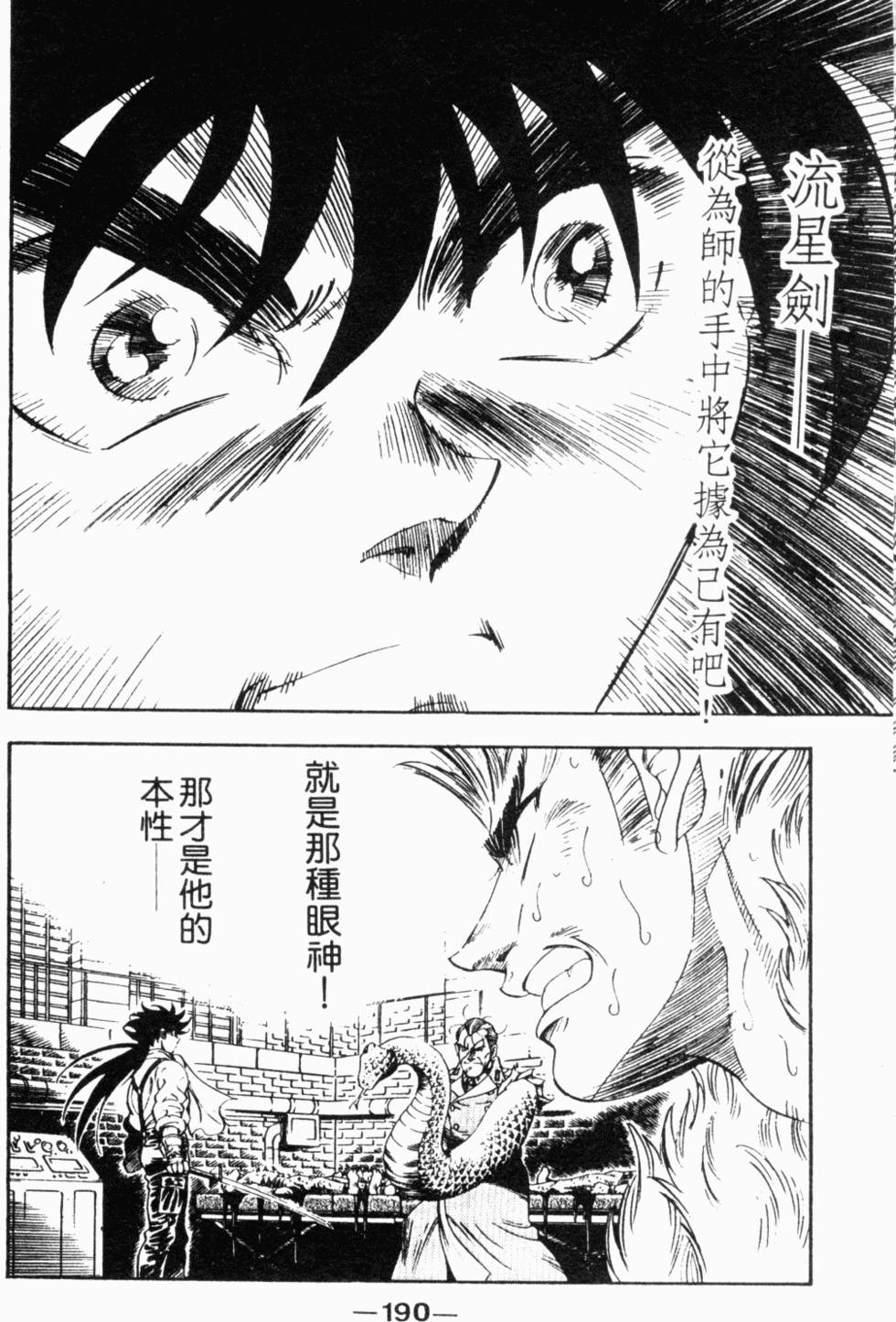 第175页