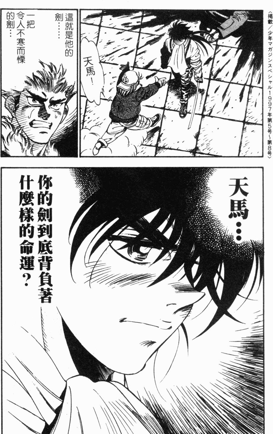 第180页