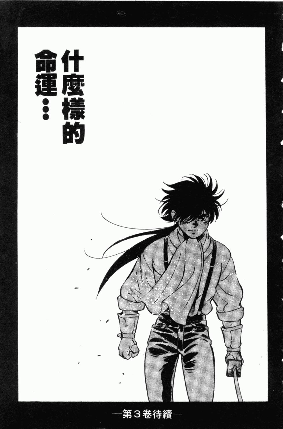 第181页