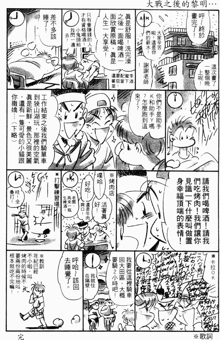 第182页