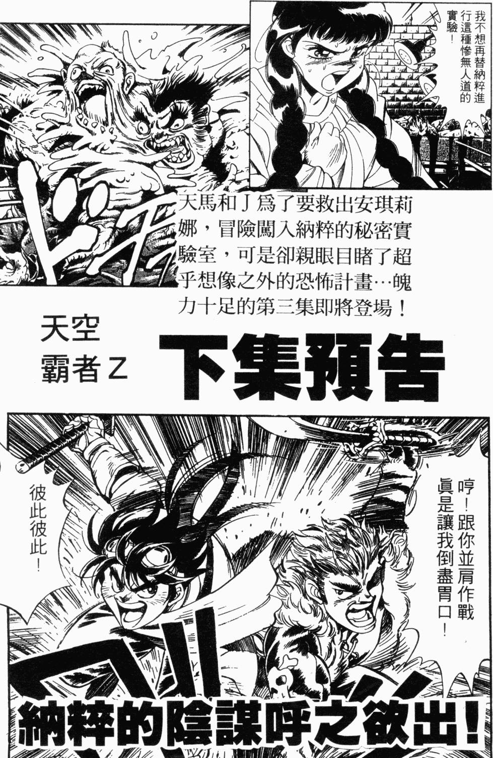 第183页