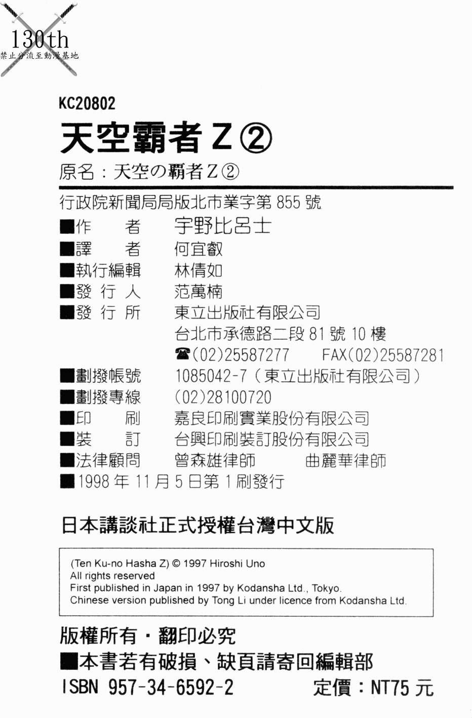 第184页