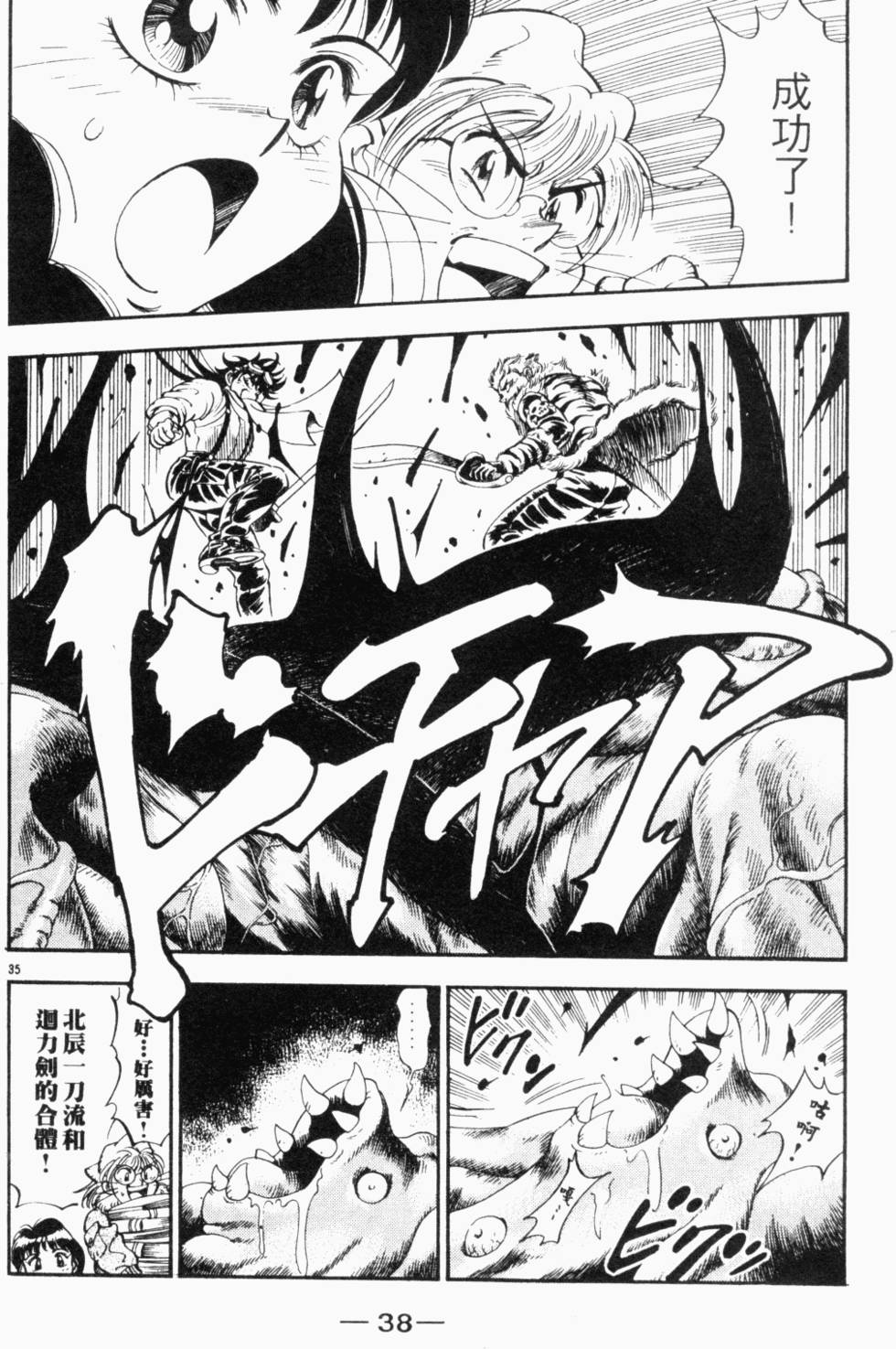 第34页