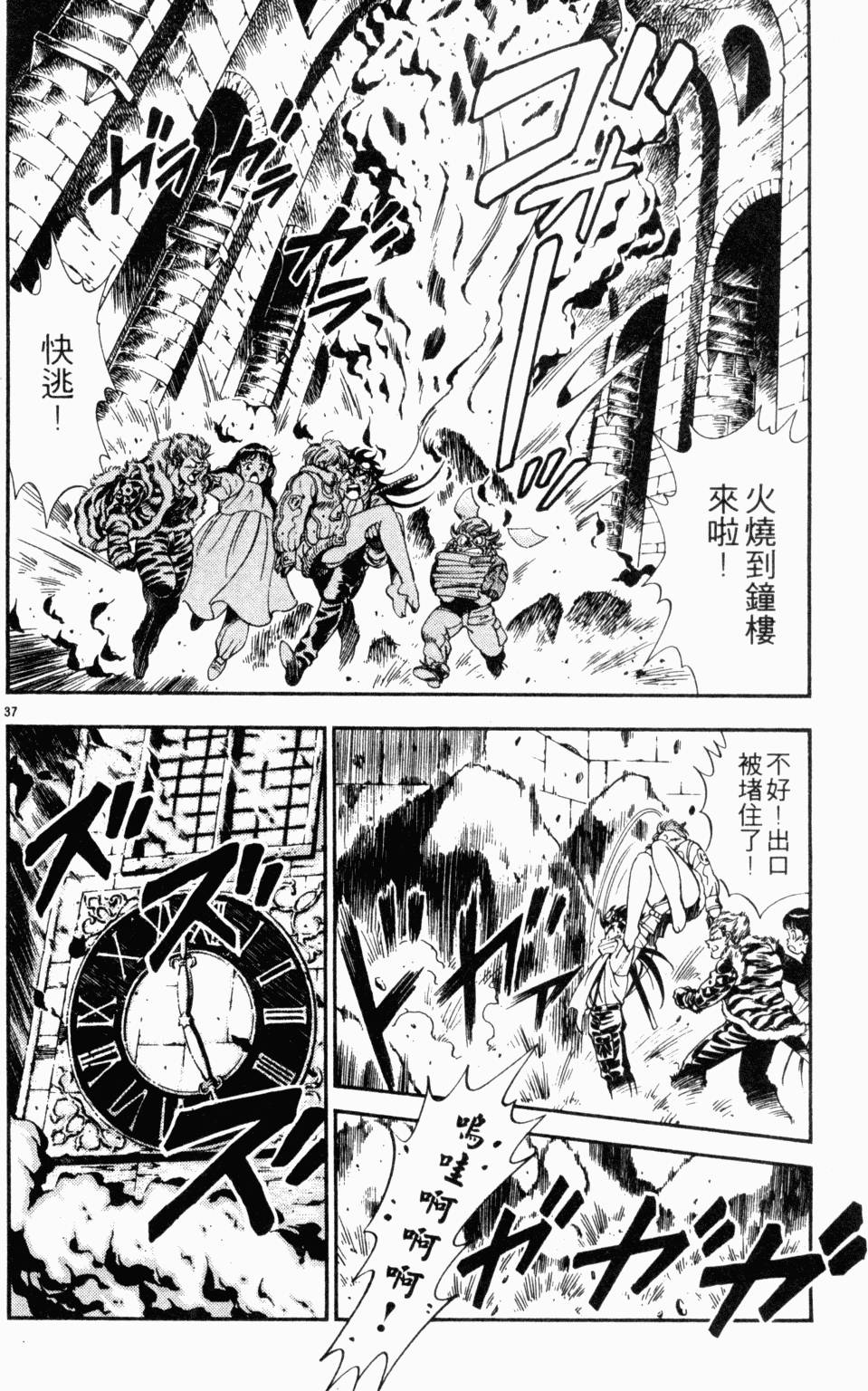 第36页