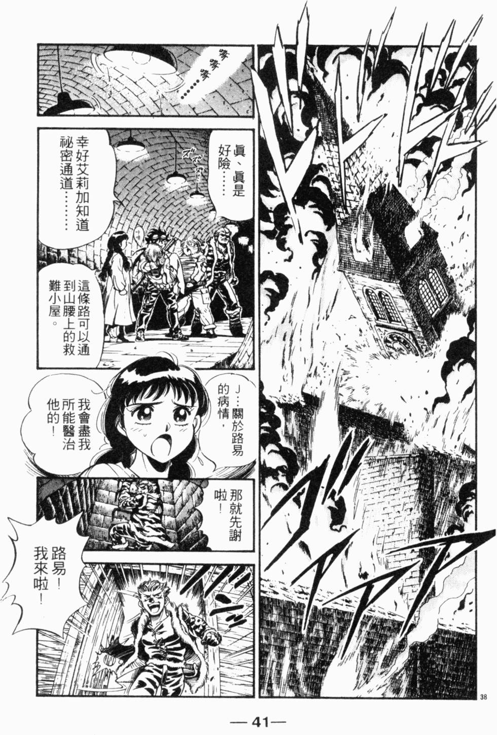 第37页