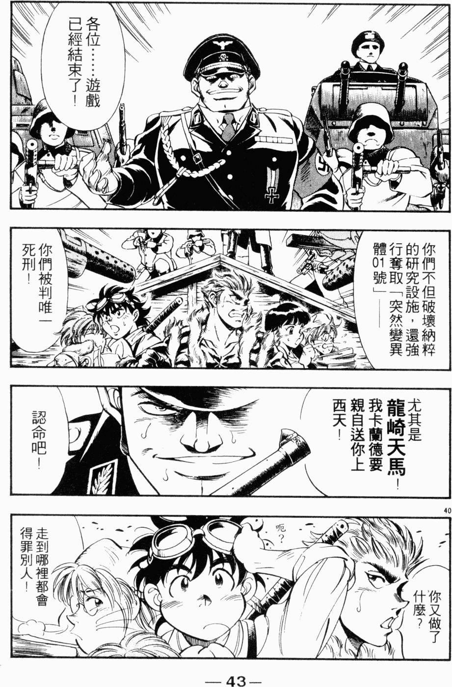 第39页