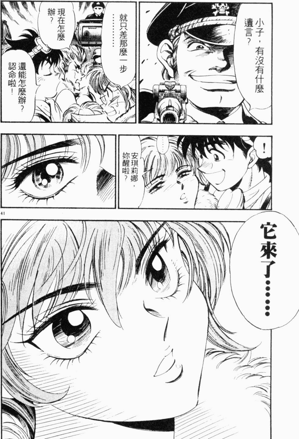 第40页