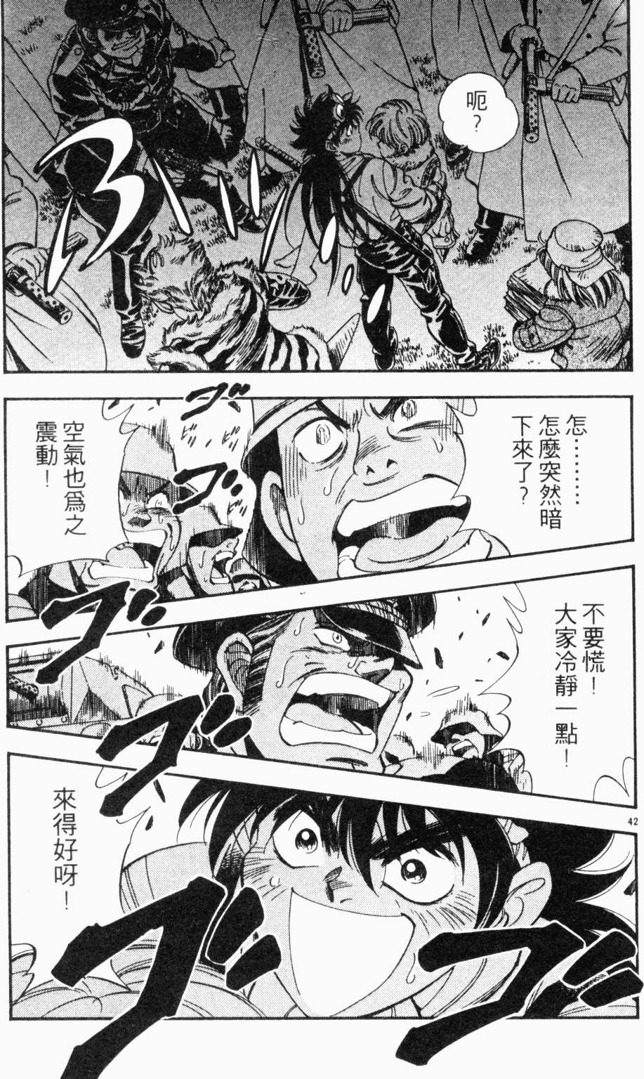 第41页