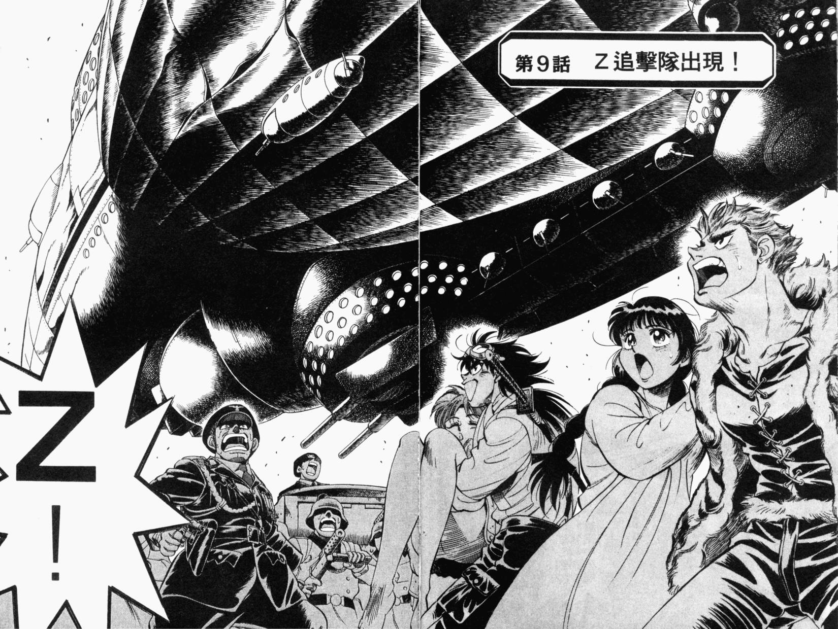 第45页