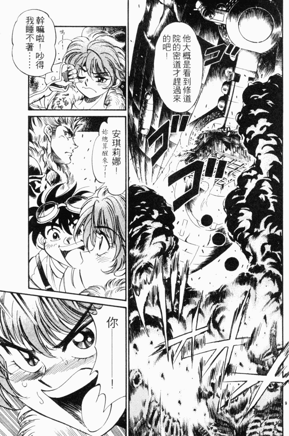 第51页
