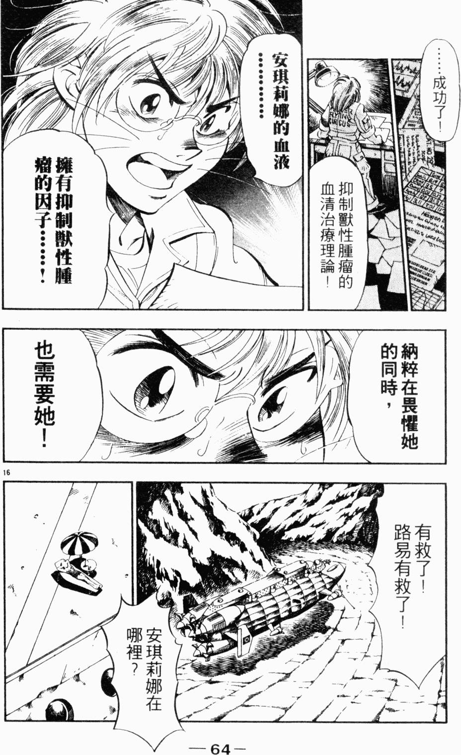 第58页