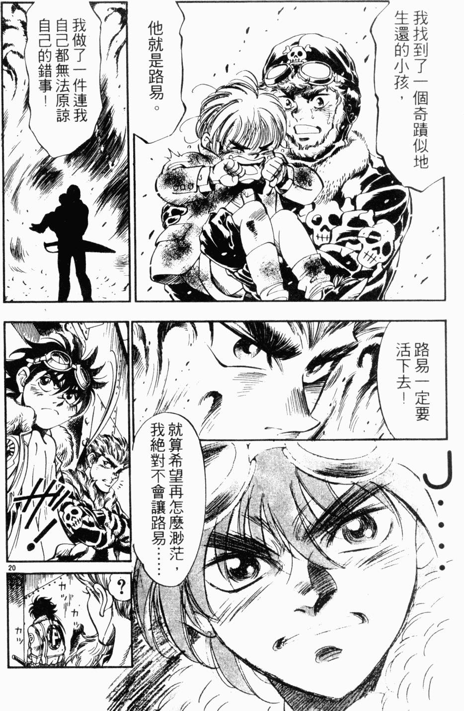 第62页
