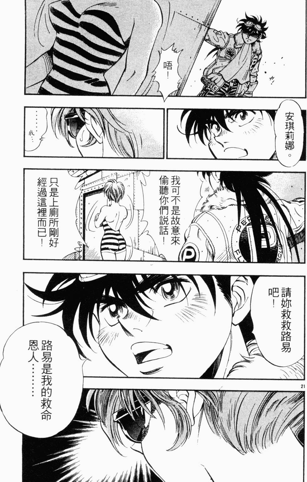 第63页