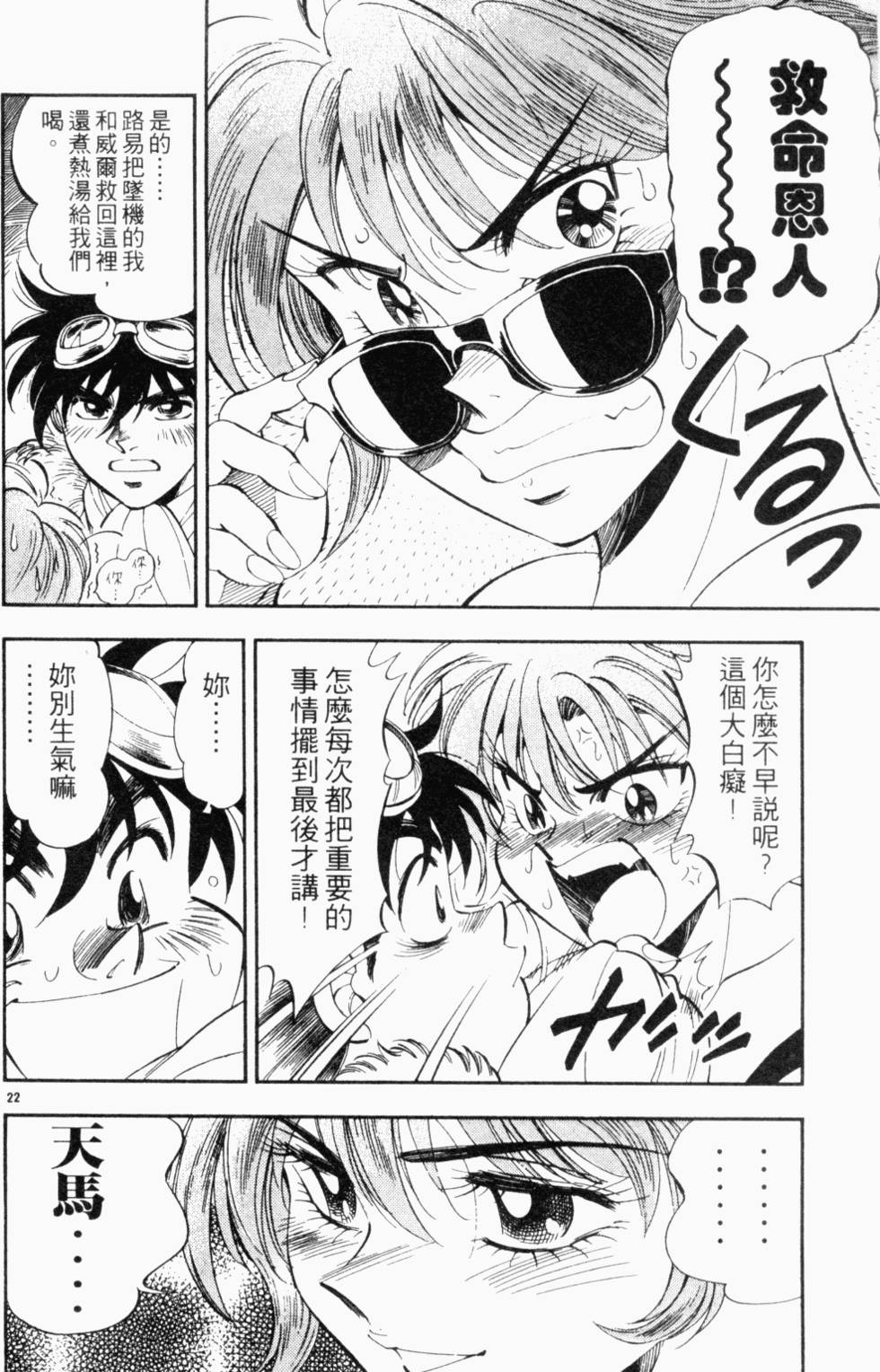 第64页