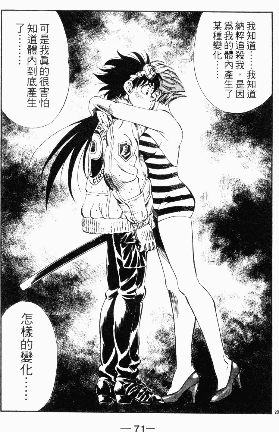 第65页