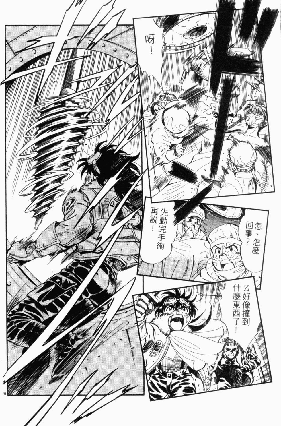 第68页