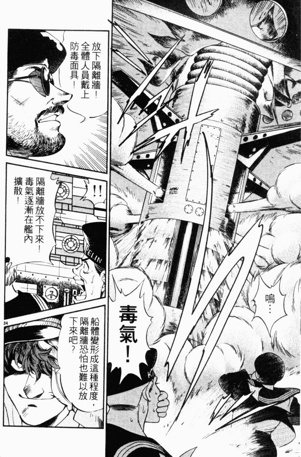 第74页