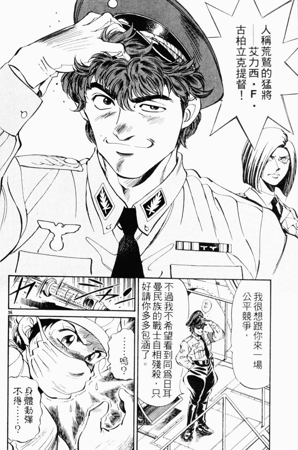 第76页