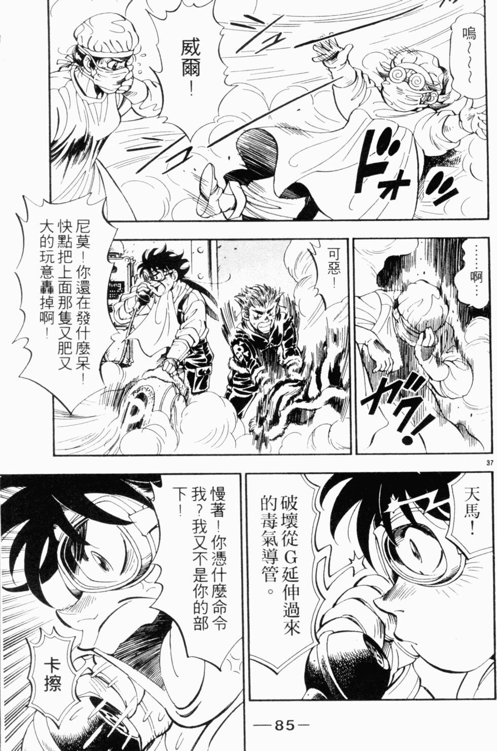 第77页