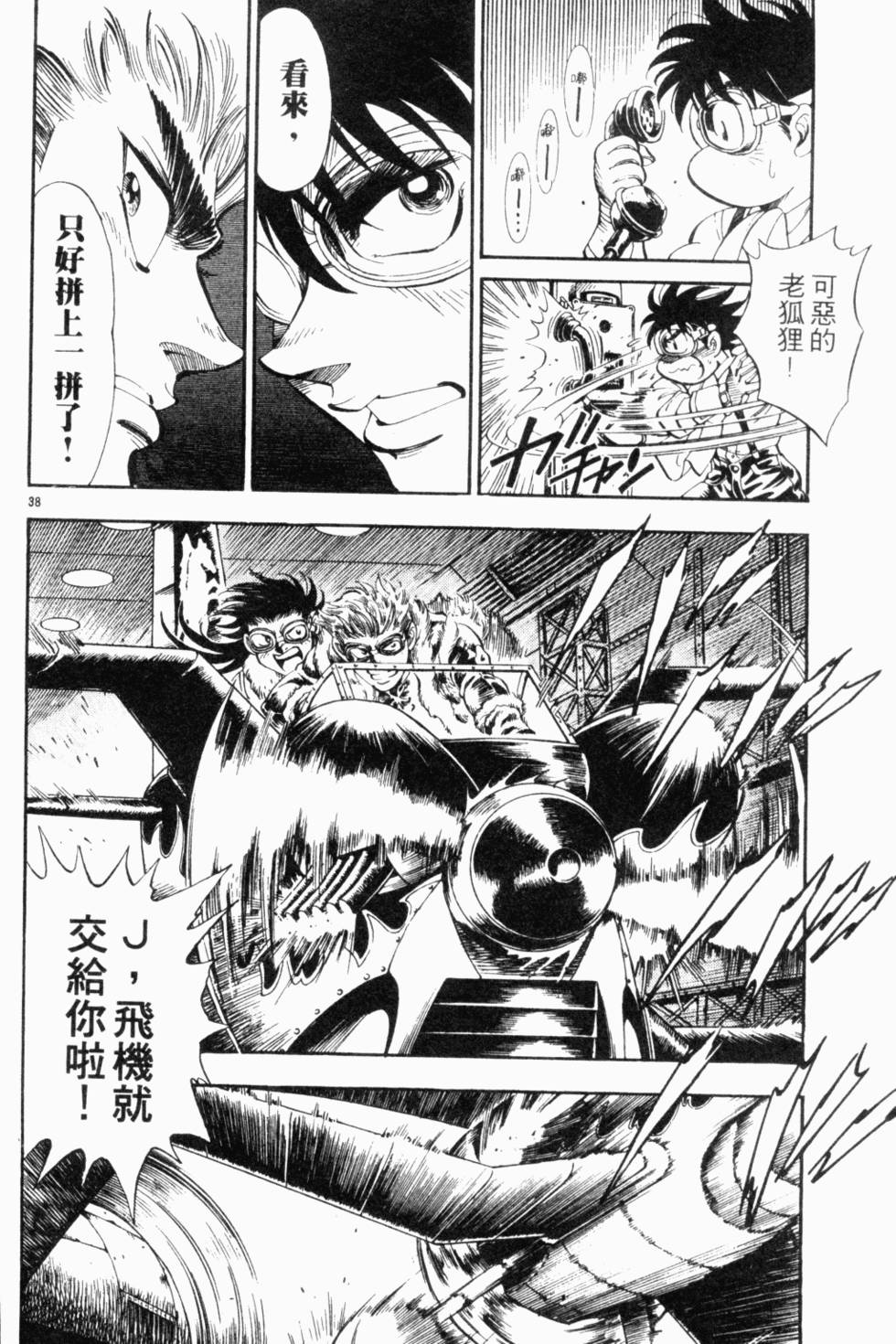 第78页
