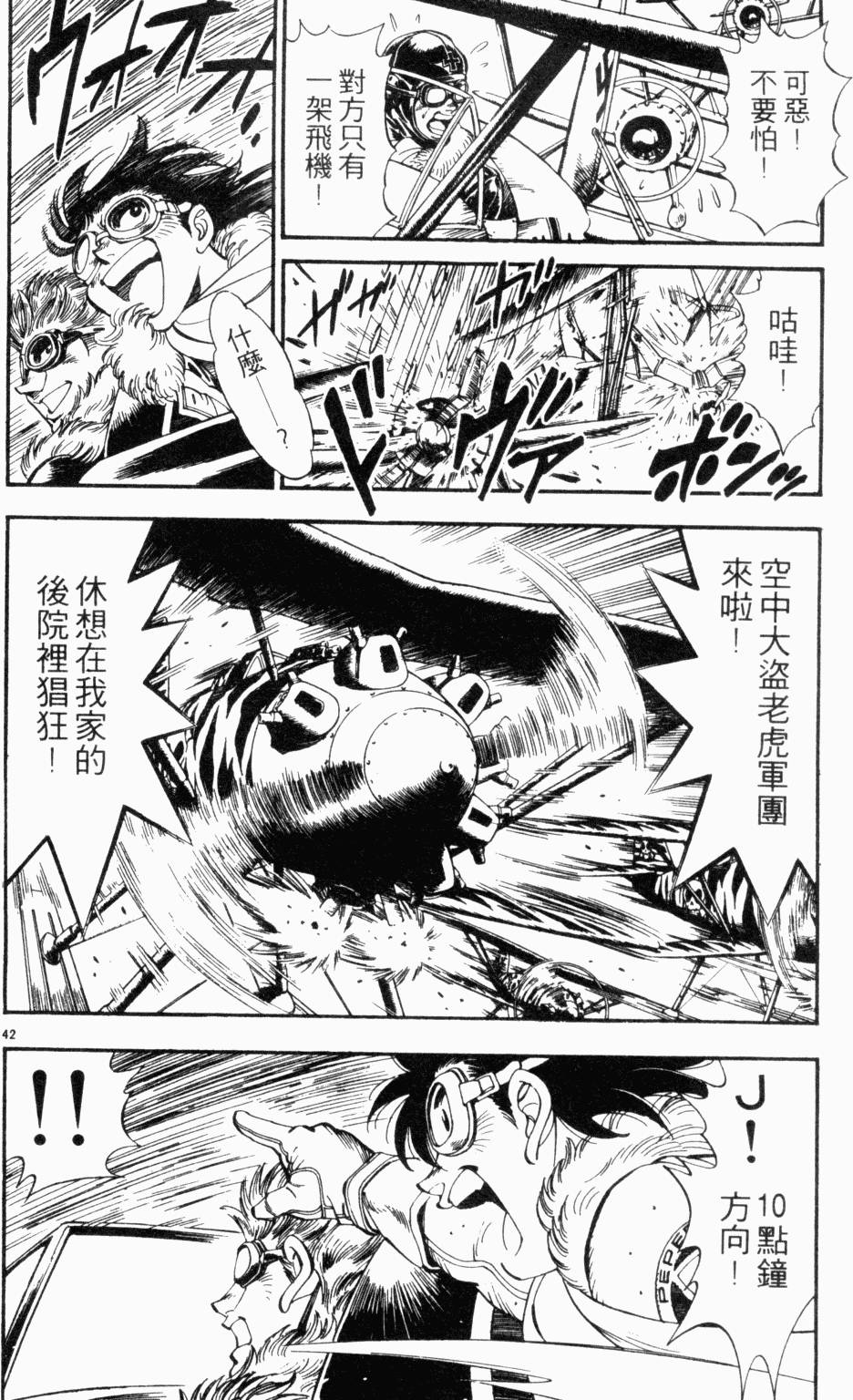 第82页