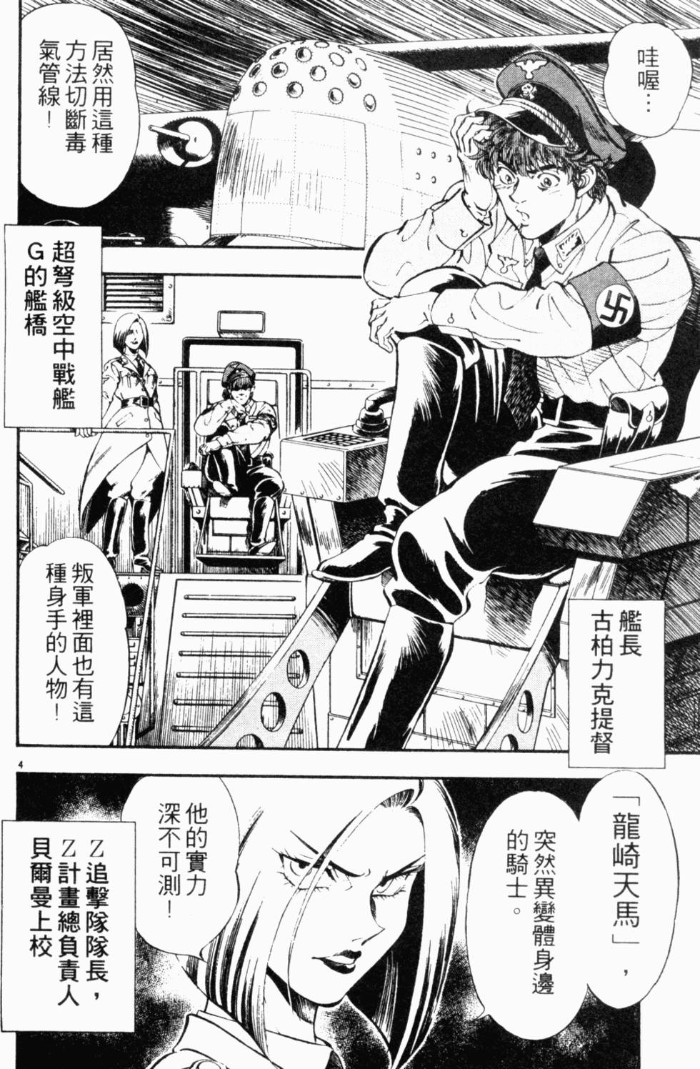 第93页