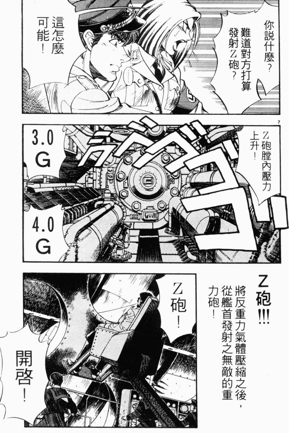 第96页