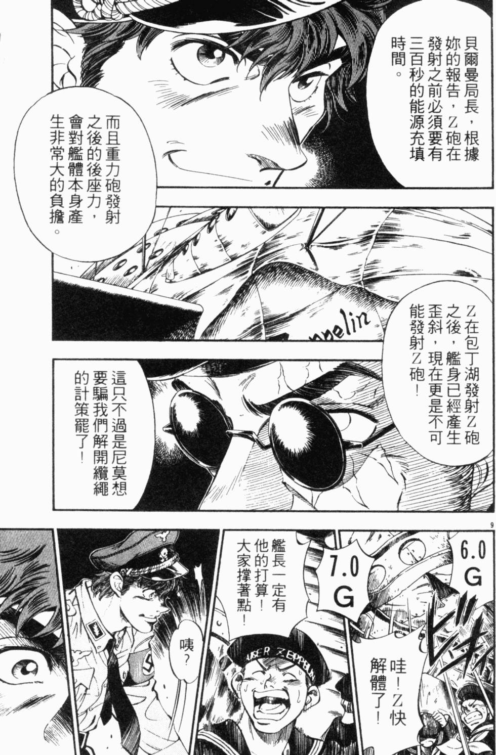 第98页