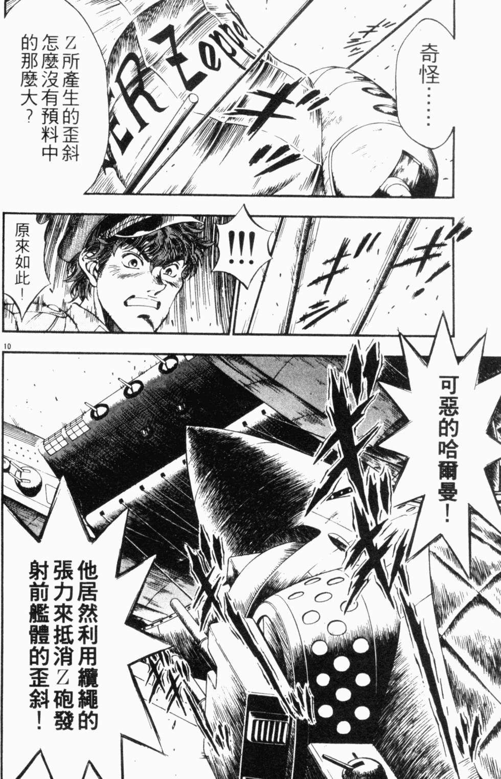 第99页