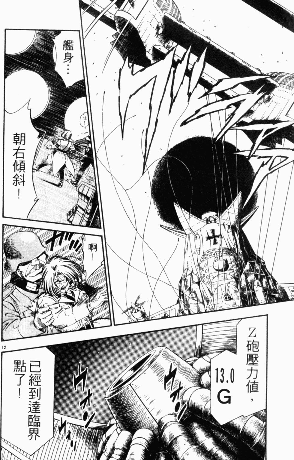 第101页
