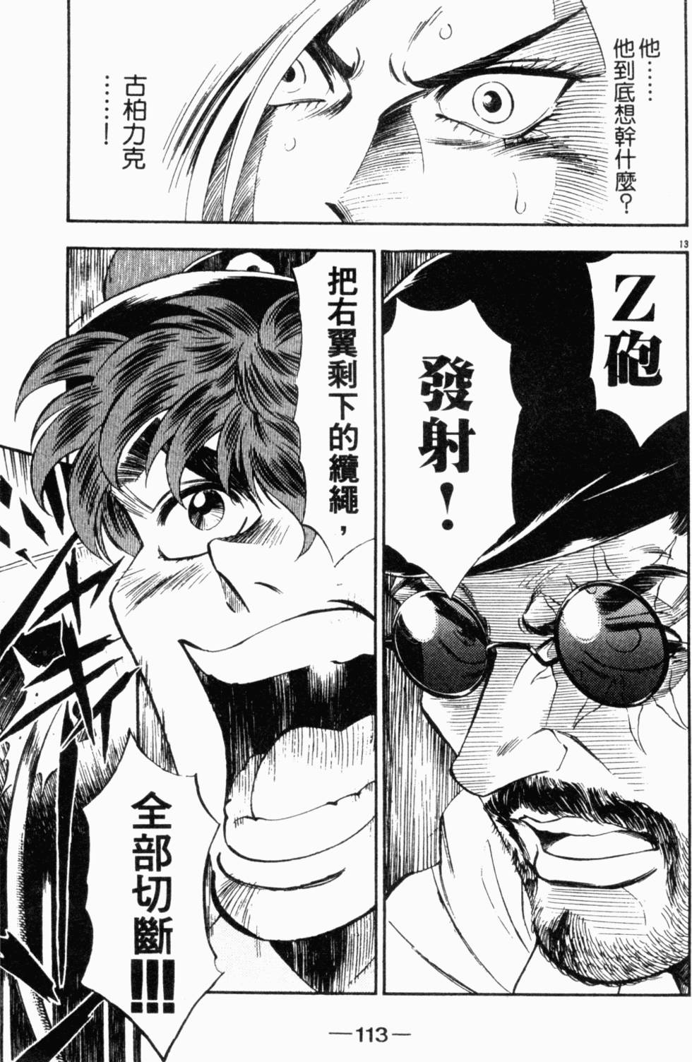 第102页
