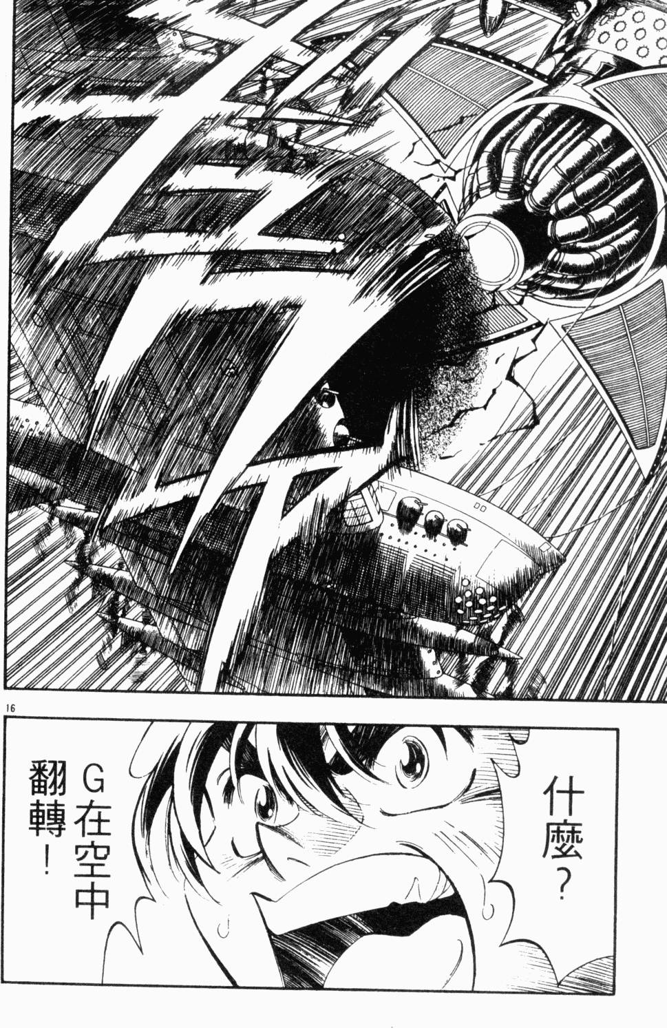 第104页