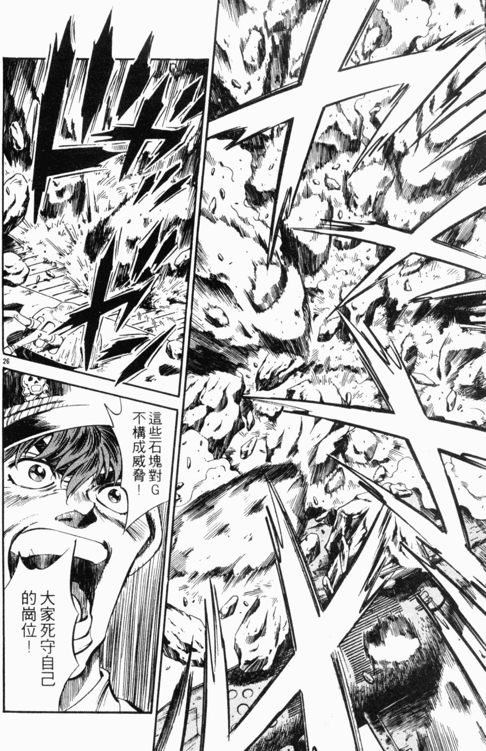 第110页