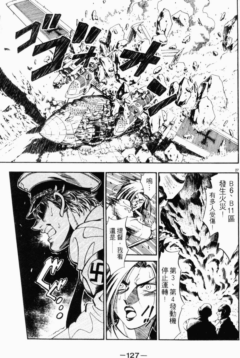 第111页
